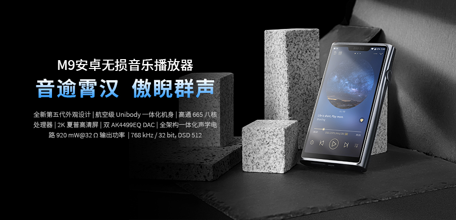 #便攜機(jī)皇，山靈M9#&nbsp;12月12日 全國開售！零售價14980元，全國限量300臺，僅支持線下銷售。
