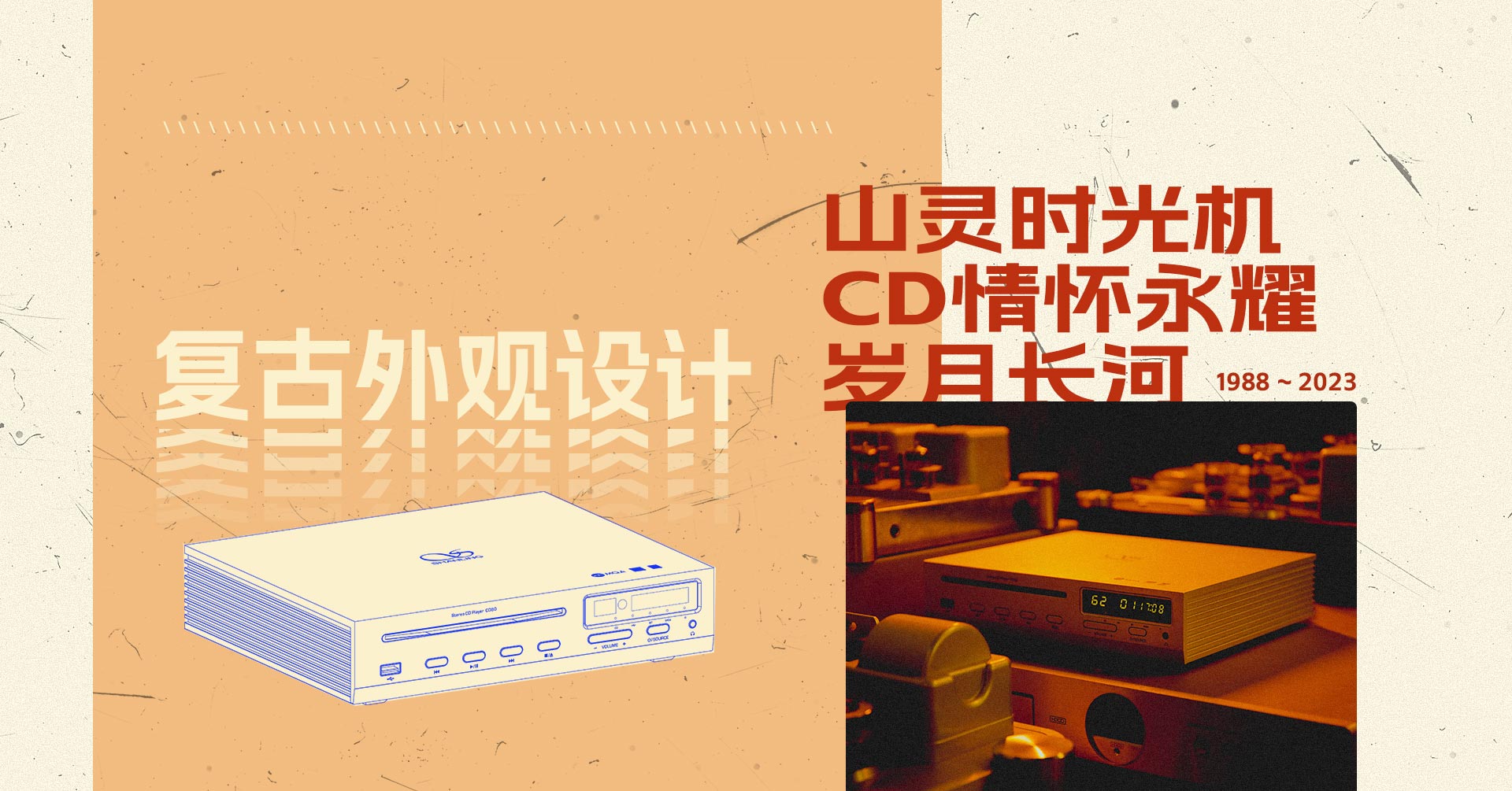 CD80詳情頁(yè)_03.jpg