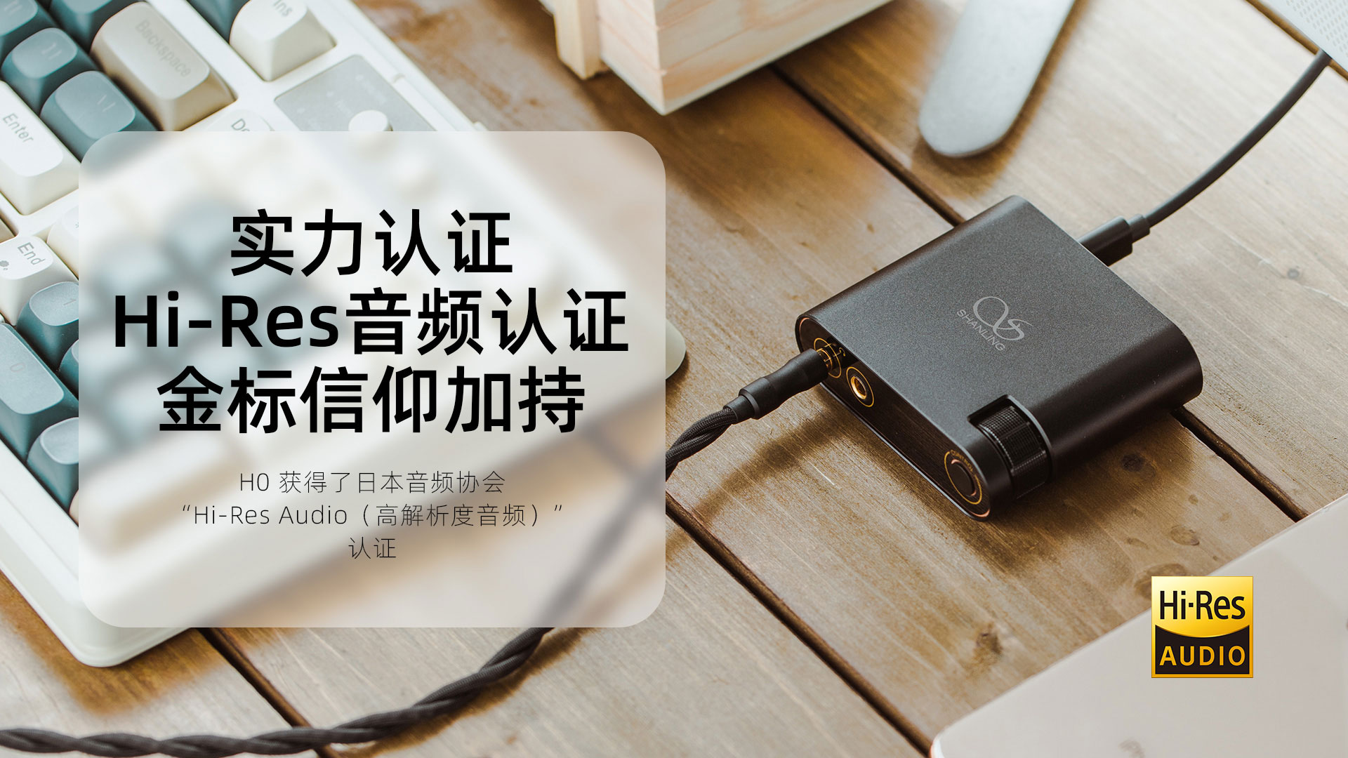 M8 V1.41固件正式發(fā)布，修復(fù)無聲問題及多項(xiàng)顯示、播放功能